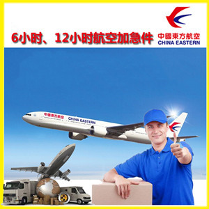 富蕴可可托海空运公司谈空运的四大作用是什么